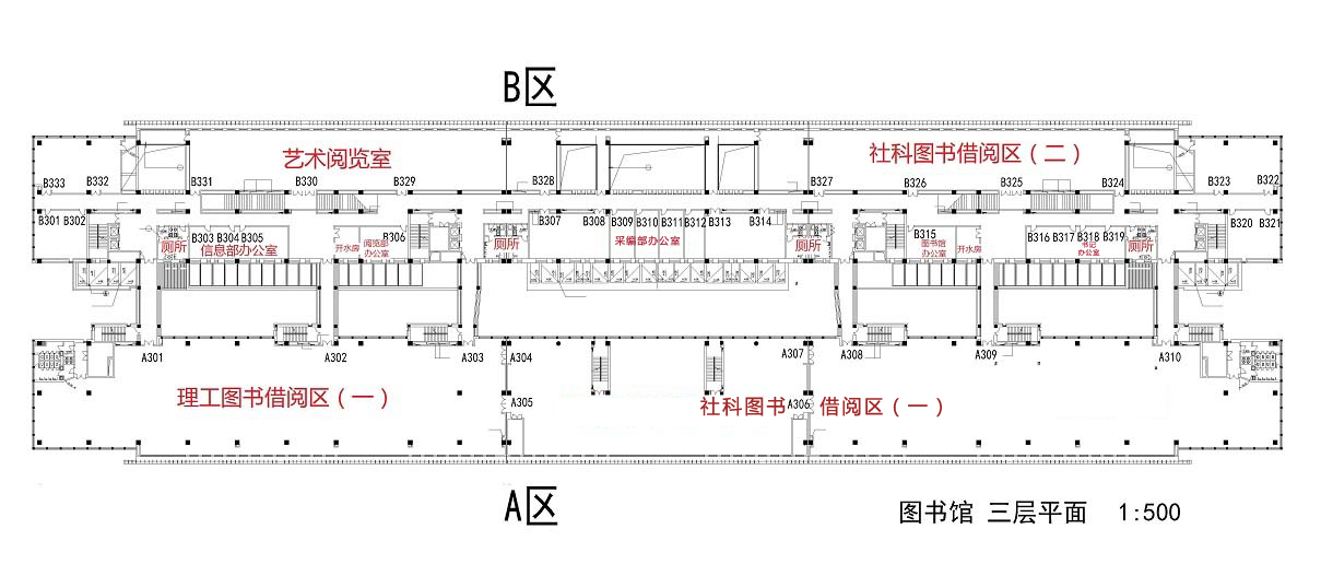 理工图书借阅区(一,艺术阅览室等